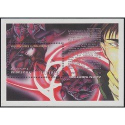 Nicaragua HB 239A 1994 Extraterrestres Aliens entre nosotros MNH - inglés -