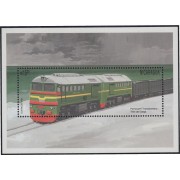 Nicaragua HB 253 1995 tren  Locomotoras del mundo locomotives MNH
