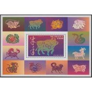 Nicaragua HB 272 1997 Año Nuevo Chino Año del buey MNH