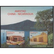 Nicaragua HB 310 2002 Relaciones amistosas China - Nicaragua Casa Presidencial Cancillería de la República MNH