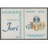 Brasil Brazil SP 4 2003 Centenario del Club de Fútbol Gremio Porto Alegre Filatelia Jori MNH