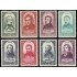 France Francia 795/02 1948 Centenario de la Revolución de 1848 Personajes MNH