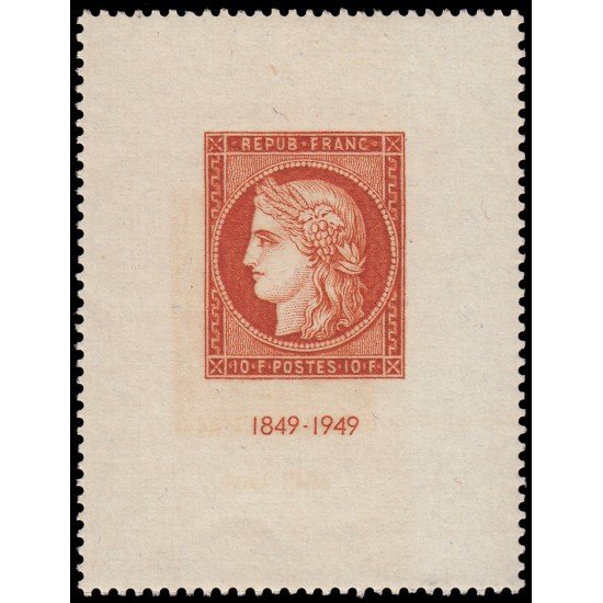 France Francia 841 1949 Exposicón filatélica internacional de Paris MNH France Francia 841 1949 Exposicón filatélica internacional de Paris MNH