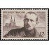 France Francia 865 1950 Charles Péguy y Catedral de Chartres MNH