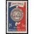 France Francia 906 1951 Bimilenario de Paris Sello de la Corporación de los barqueros MNH