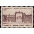 France Francia 939 1952 Reja de entrada del Castillo de Versalles MNH