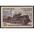France Francia 1024 Electrificación de la línea Valenciennes-Thionville MNH
