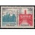 France Francia 1176 1958 Hermanamiento París-Roma MNH