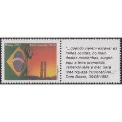 Brasil Brazil SP 10 2004 Bandera Nacional Escultura MNH Brasil Brazil SP 10 2004 Bandera Nacional Escultura MNH
