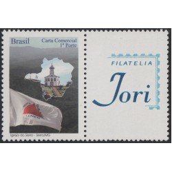 Brasil Brazil SP 83 2009 Turismo Serro Minas Gerais Filatelia Jori MNH Brasil Brazil SP 83 2009 Turismo Serro Minas Gerais Filatelia Jori MNH