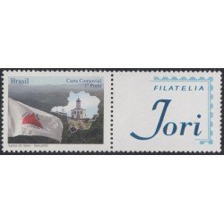 Brasil Brazil SP 84 2009 Serro Iglesia y Bandera del Estado Filatelia Jori MNH Brasil Brazil SP 84 2009 Serro Iglesia y Bandera del Estado Filatelia Jori MNH