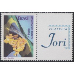 Brasil Brazil SP 110 2009 Bandera y Flores Filatelia Jori MNH Brasil Brazil SP 110 2009 Bandera y Flores Filatelia Jori MNH