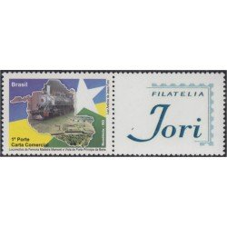 Brasil Brazil SP 113 2009 Turismo Locomotora vapor Rondonia Filatelia Jori MNH Brasil Brazil SP 113 2009 Turismo Locomotora vapor Rondonia Filatelia Jori MNH