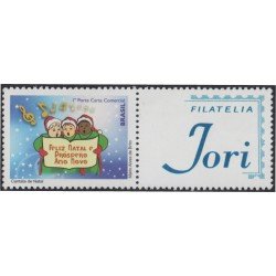 Brasil Brazil SP 196 2010 Navidad Chritsmas Filatelia Jori MNH Brasil Brazil SP 196 2010 Navidad Chritsmas Filatelia Jori MNH
