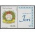 Brasil Brazil SP 197 2010 Navidad Chritsmas Filatelia Jori MNH