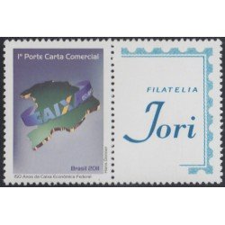 Brasil Brazil SP 210 2011 150 Años Caja económica federal Filatelia Jori MNH Brasil Brazil SP 210 2011 150 Años Caja económica federal Filatelia Jori MNH