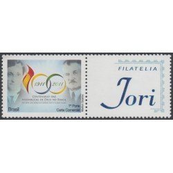 Brasil Brazil SP 211 2011 100 Años Asambleas Dios de Brasil Filatelia Jori MNH Brasil Brazil SP 211 2011 100 Años Asambleas Dios de Brasil Filatelia Jori MNH