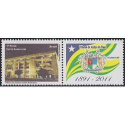 Brasil Brazil SP 213 2011 Palacio de Justicia Coelo Rodrigues MNH Brasil Brazil SP 213 2011 Palacio de Justicia Coelo Rodrigues MNH