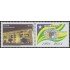 Brasil Brazil SP 213 2011 Palacio de Justicia Coelo Rodrigues MNH
