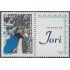 Brasil Brazil SP 214 2011 Turismo Fauna Pájaro y árbol Filatelia Jori MNH