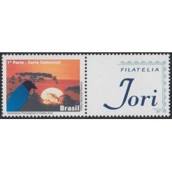 Brasil Brazil SP 215 2011 Blue Jay al amanecer en el Paraná Filatelia Jori MNH Brasil Brazil SP 215 2011 Blue Jay al amanecer en el Paraná Filatelia Jori MNH