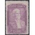 Brasil Brazil A-63 1949 100 Años del nacimiento de Joaquín Nabuco de Aranjo MNH