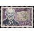 France Francia 1284 1961 Cent. del nacimiento de Georges Méliès MNH