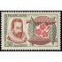 France Francia 1286 1961 4 Centenario de la introducción del tabaco MNH