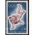 France Francia 1428 1964 JJOO de Tokyo MNH