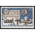 France Francia 1451 1965 Centenario de la Unión Nacional de Telecomunicaciones MNH