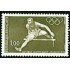 DEP7/S France Francia Nº 1722 1972 JJOO de Munich Lujo