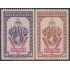 Nicaragua 707/08 1943 2º Aniversario de la declaración de guerra de Nicaragua MH