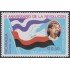 Nicaragua 1199 1982 3º Aniversario de la Revolución MNH