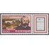 Nicaragua 1203 1982 centenario de la muerte de Karl Marx MNH
