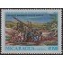 Nicaragua 1270 1983 Año Mundial de las Comunicaciones Proyecto de Matagalpa MNH