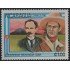 Nicaragua 1311 1983 Solidaridad Nicaragua pueblo cubano MNH