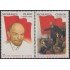 Nicaragua 1374/75 1985 115º Aniversario del nacimiento de Lenin MNH