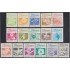 Nicaragua 1386/1401 1985 Serie Antigua Flores Flowers MNH