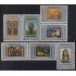 Nicaragua 1680/86 1992 Pinturas Nicaragüenses Contemporáneas MNH
