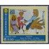 Nicaragua 1706A 1993 Primer premio de pintura Infantil MNH