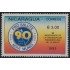 Nicaragua 1706 1993 90º Aniversario de la Organización Panamericana de la Salud MNH