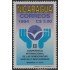 Nicaragua 1821 1994 11º Conferencia mundial de las Democracias nuevas o restauradas MNH