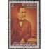 Nicaragua 2014 1995 Centenario de la muerte de Louis Pastor MNH