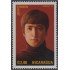 Nicaragua 2035 1995 15º Aniversario de la muerte de John Lennon MNH