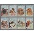 Nicaragua 2142/49 1996 Perros de raza Dogs  MNH