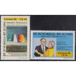 Nicaragua 2246/47 1996 Relaciones Nicaragua-China MNH Nicaragua 2246/47 1996 Relaciones Nicaragua-China MNH
