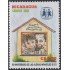 Nicaragua 2539 2001 50 años de Aldeas Infantiles SOS MNH