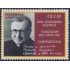 Nicaragua 2544 2002 Canonización de San José María Escriva de Balaguer Fundador del Opus DEI MNH