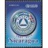 Nicaragua 2680 2011 20º Aniversario del Parlamento de América Central MNH