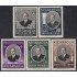 Nicaragua A- 343/47 1957 Muerte del Presidente Anastasio Somoza MNH